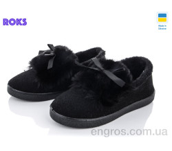 Бурки Roks